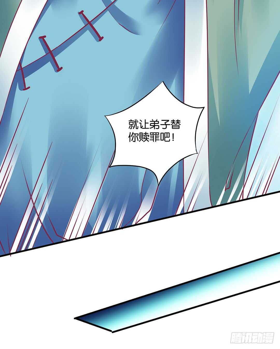 灵魂和肉体-第158话
