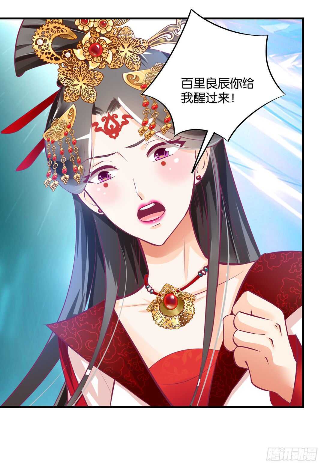 灵魂和肉体-第158话