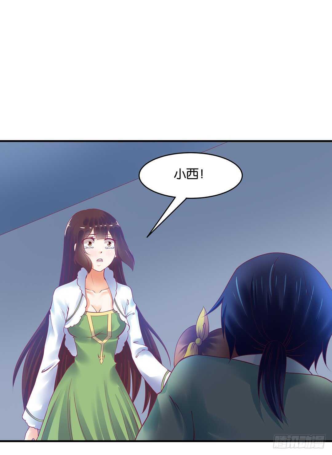 灵魂和肉体-第158话