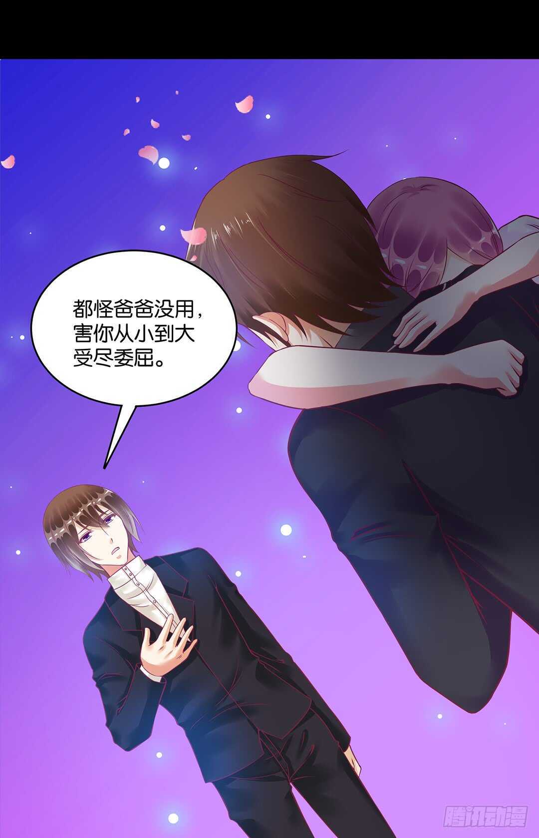 灵魂和肉体-第158话