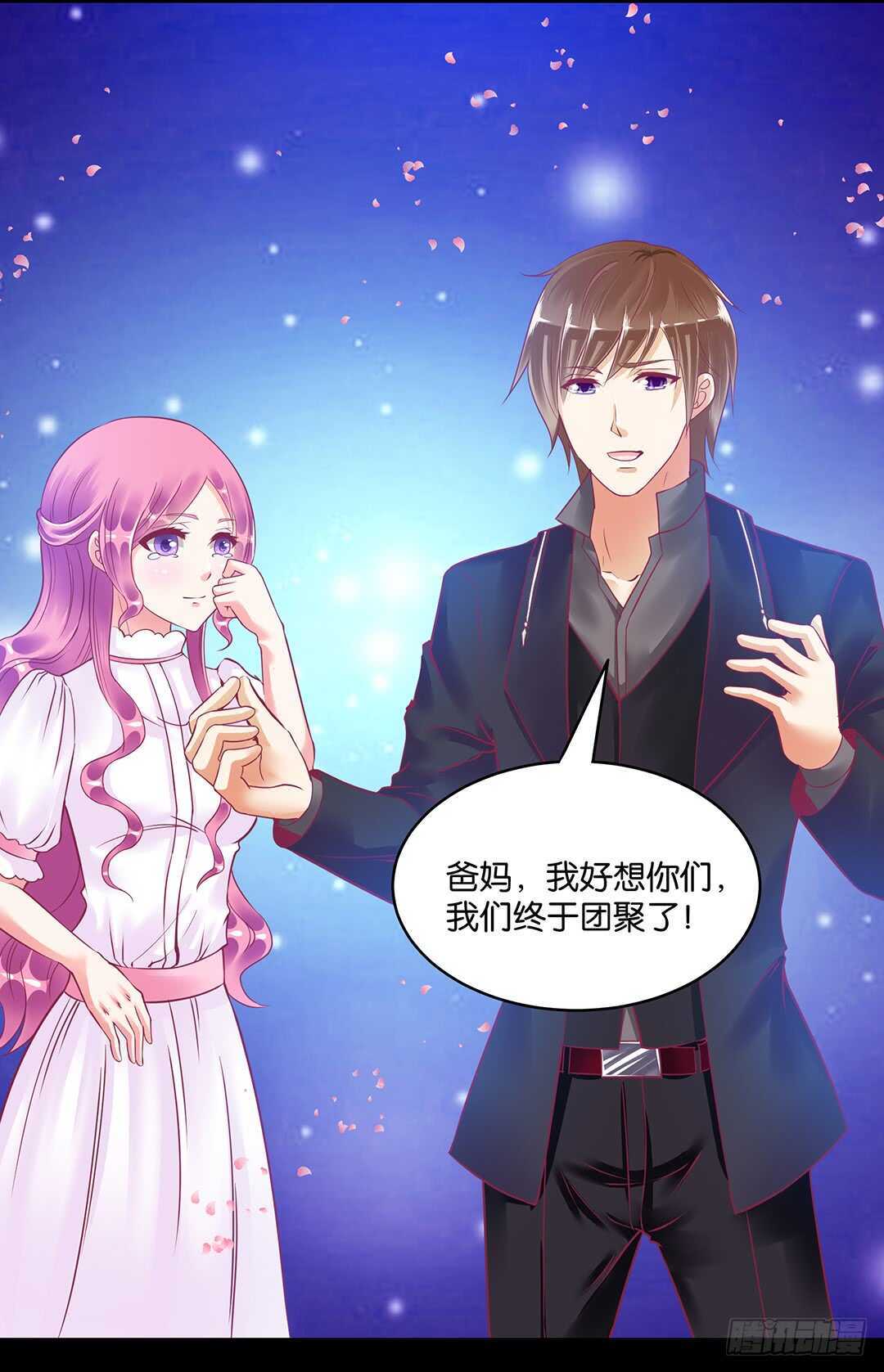 灵魂和肉体-第158话