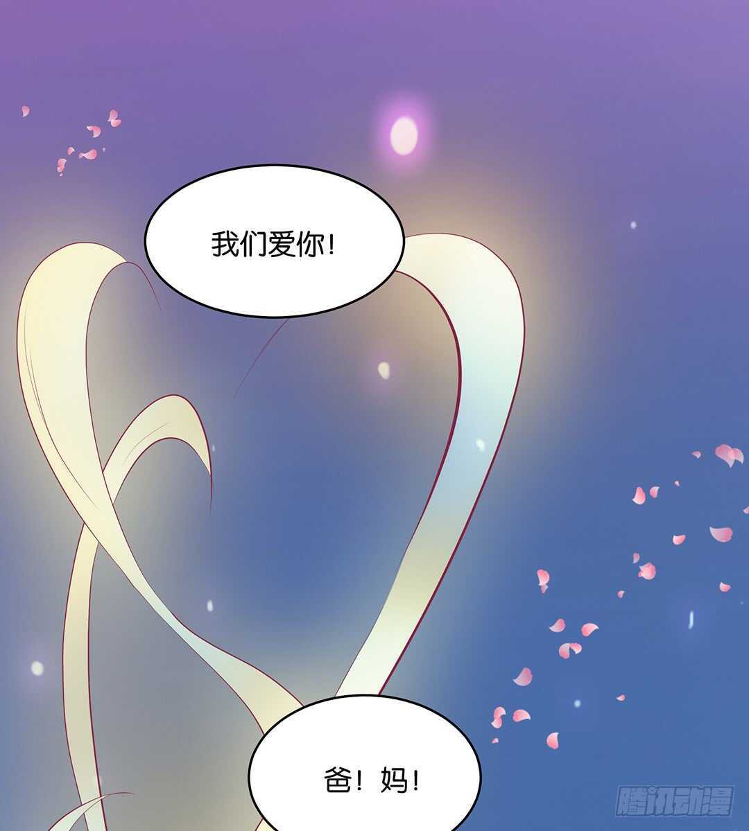 灵魂和肉体-第158话
