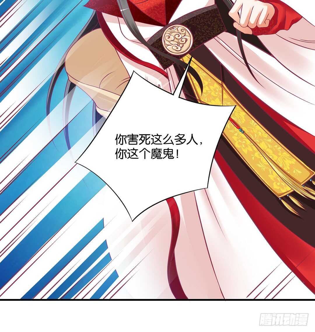 结束了&hellip;&hellip;？-第160话