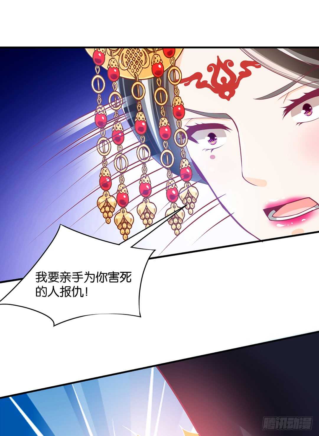 结束了&hellip;&hellip;？-第160话