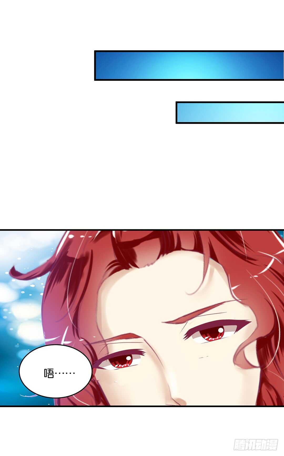 结束了&hellip;&hellip;？-第160话