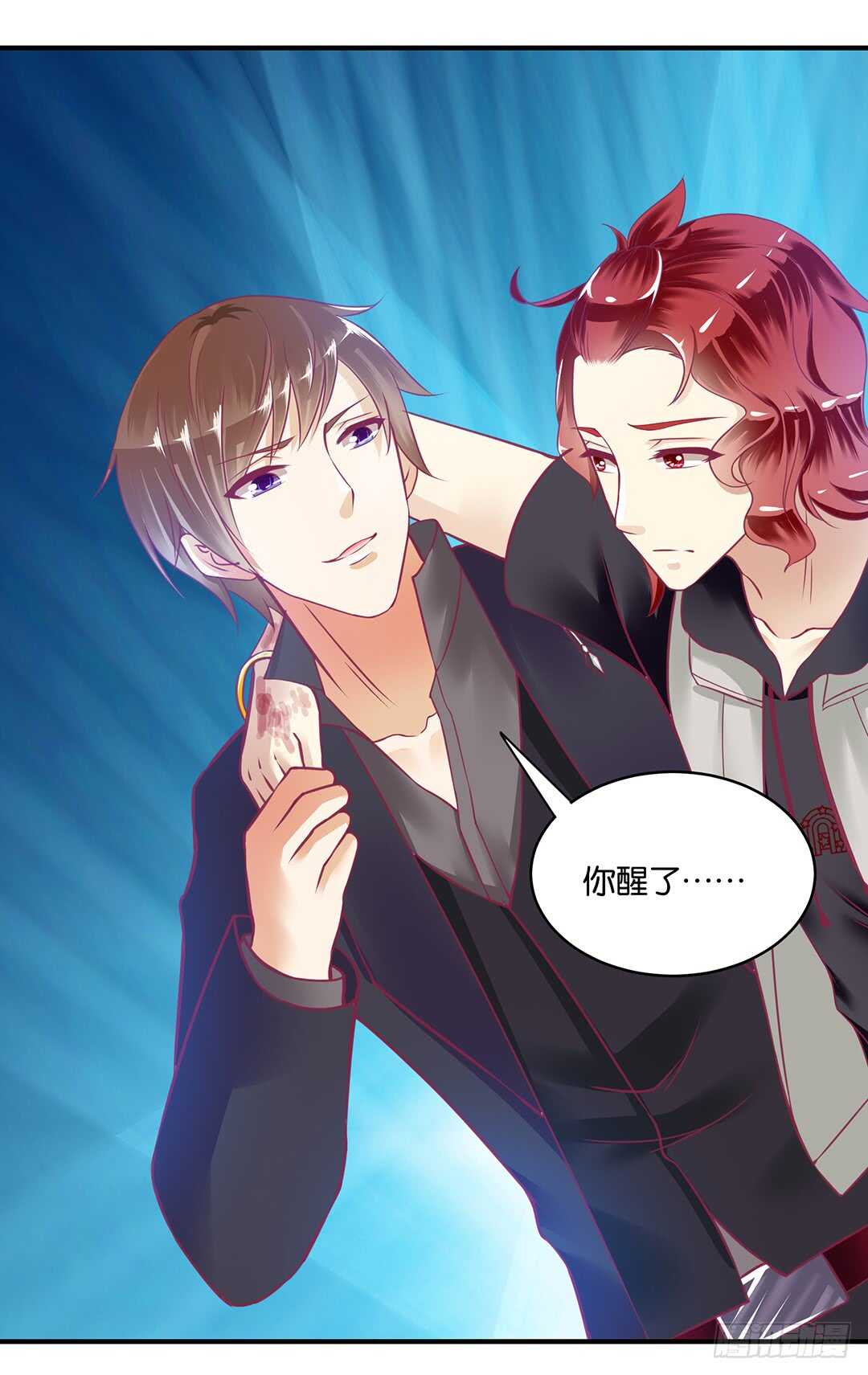 结束了&hellip;&hellip;？-第160话