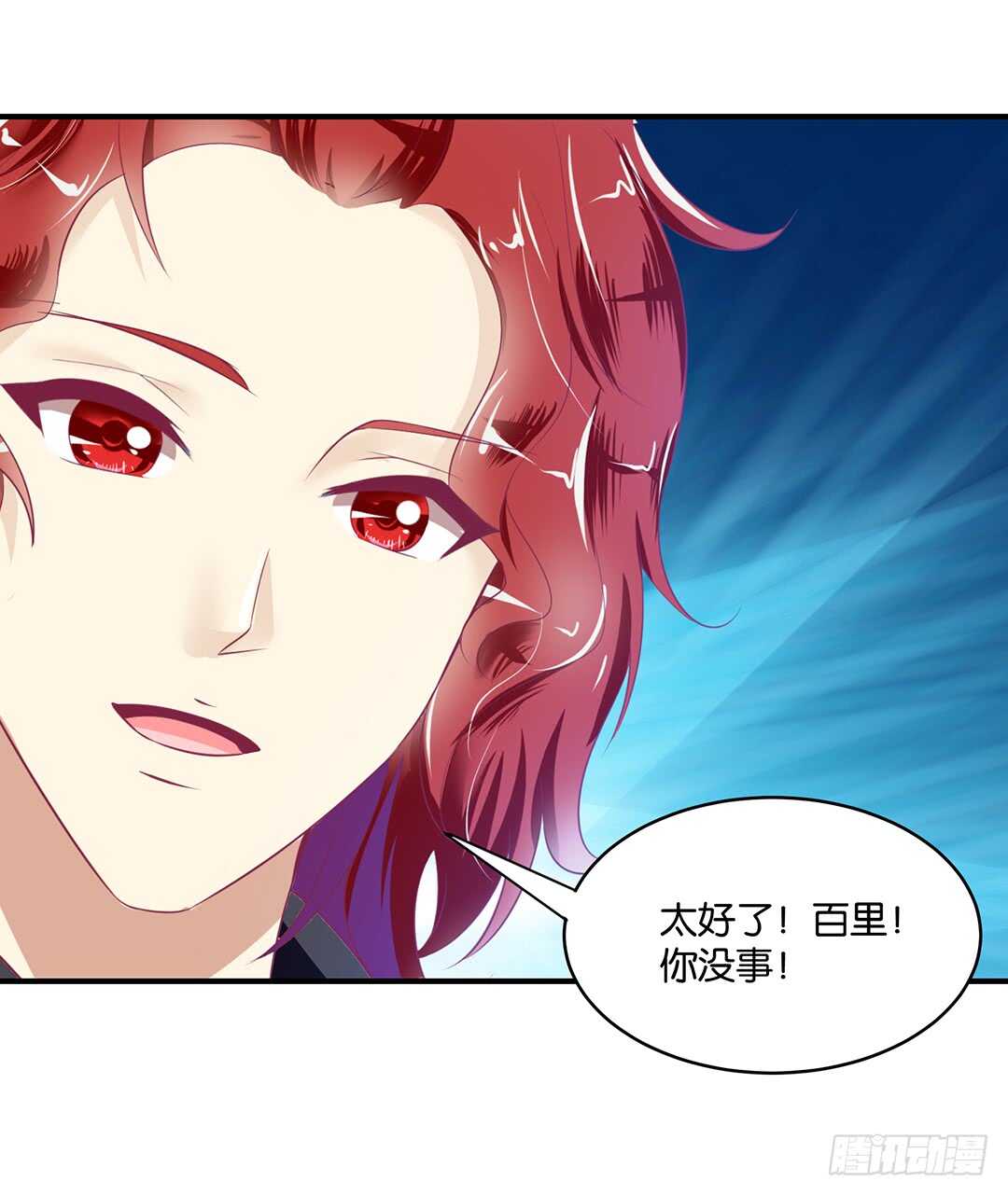结束了&hellip;&hellip;？-第160话
