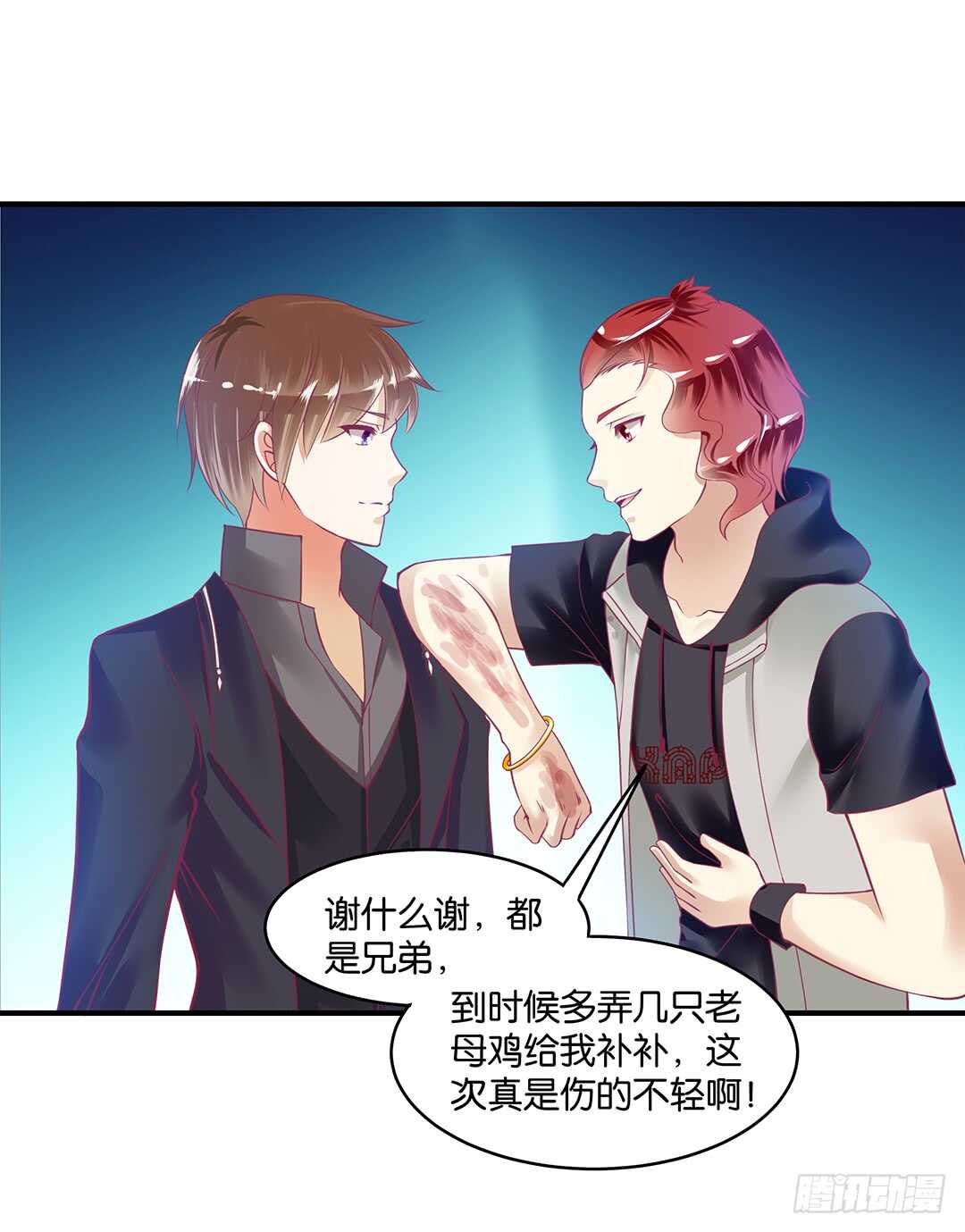 结束了&hellip;&hellip;？-第160话