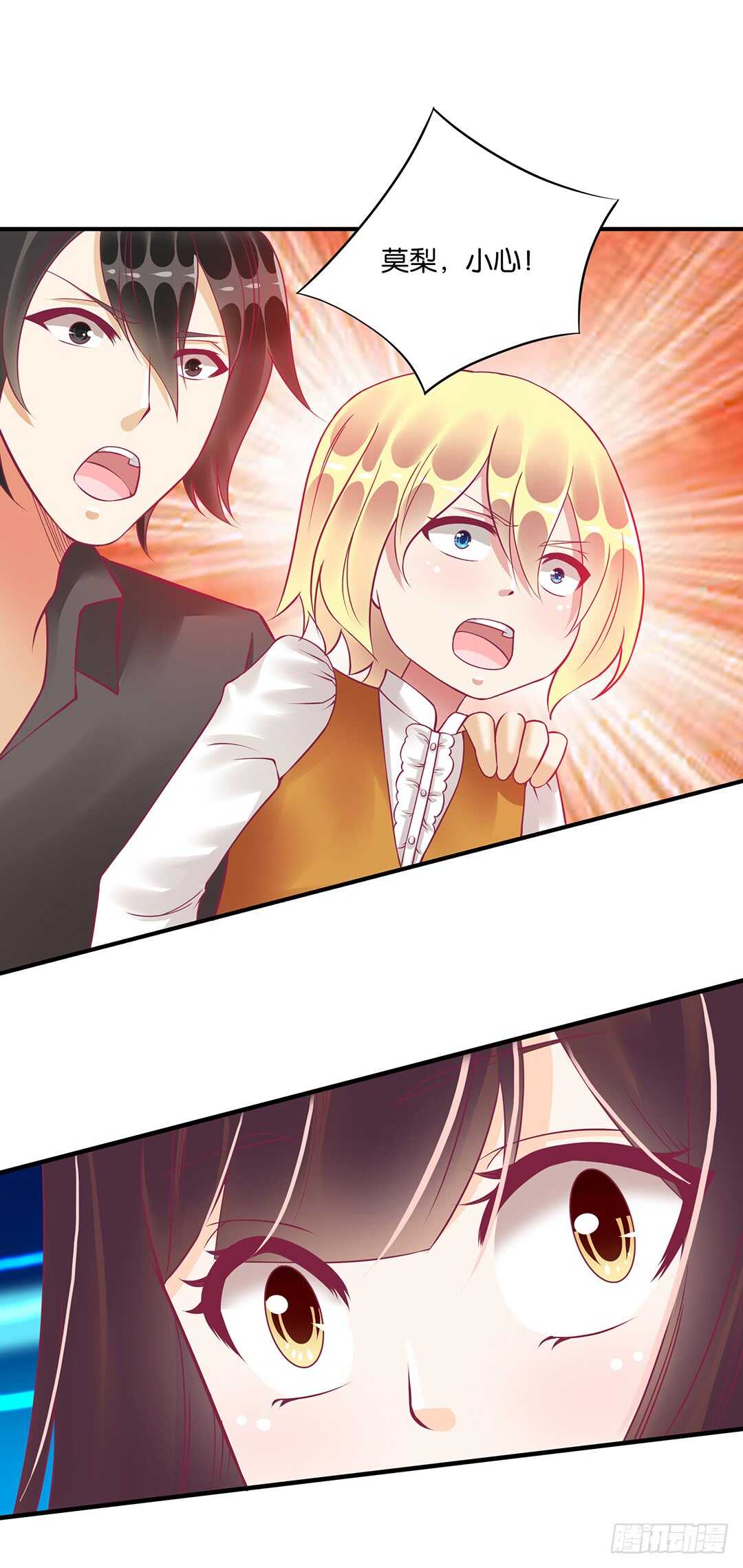 结束了&hellip;&hellip;？-第160话