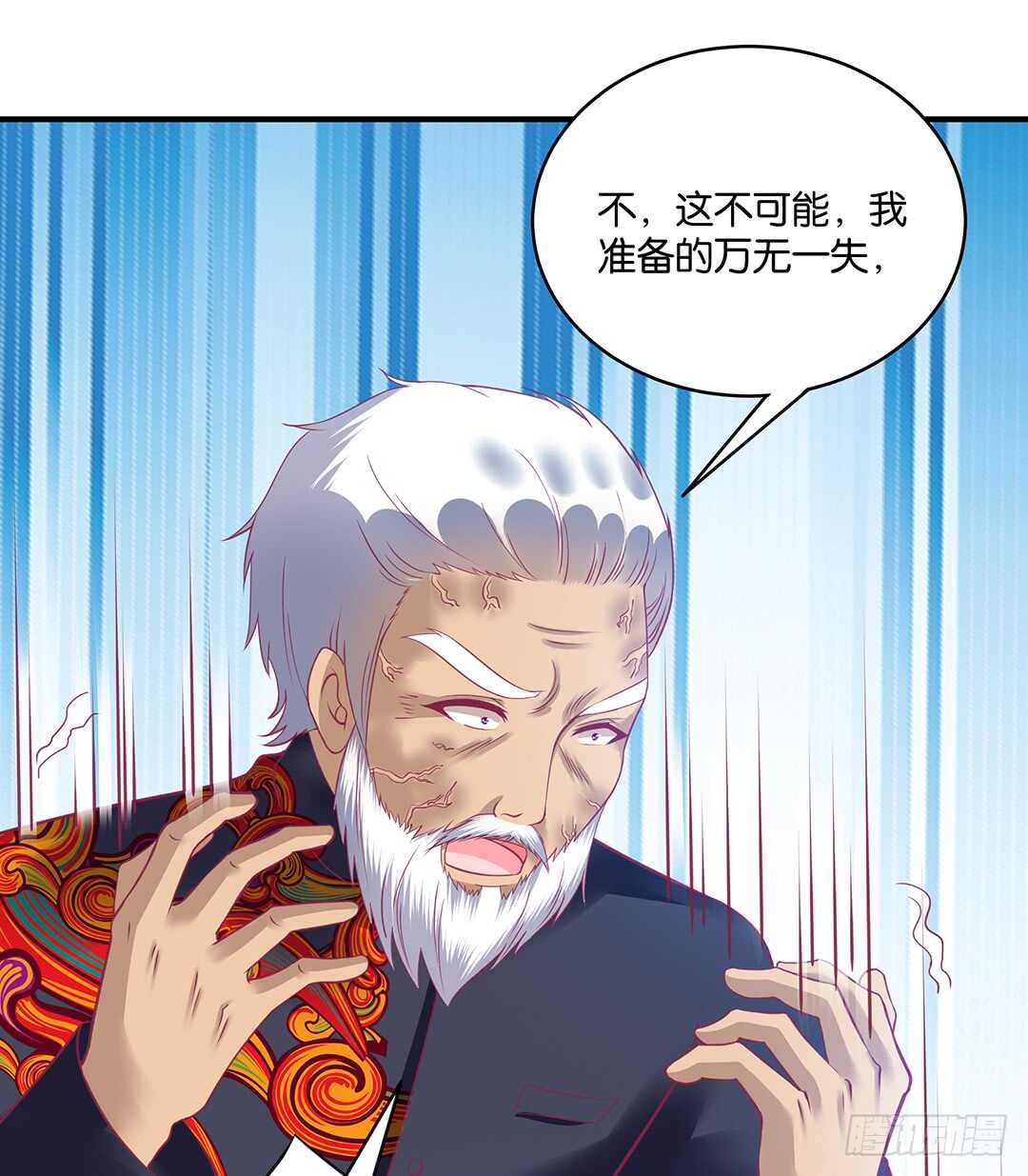 结束了&hellip;&hellip;？-第160话
