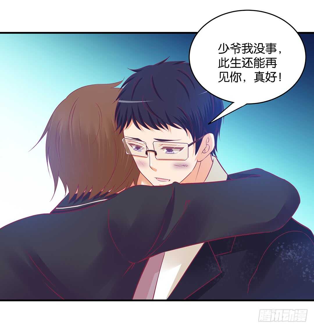 一命换一命-第162话