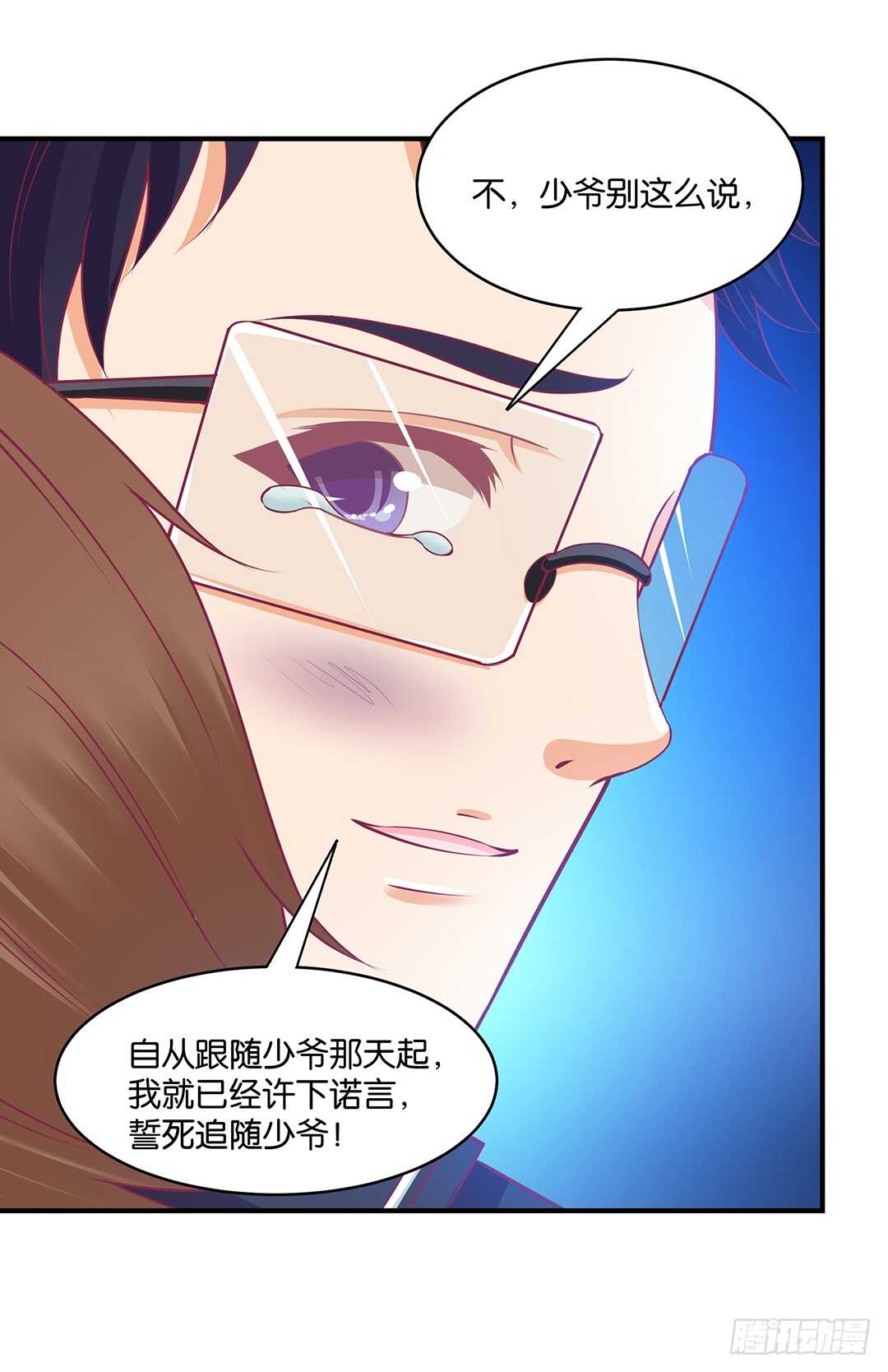 一命换一命-第162话