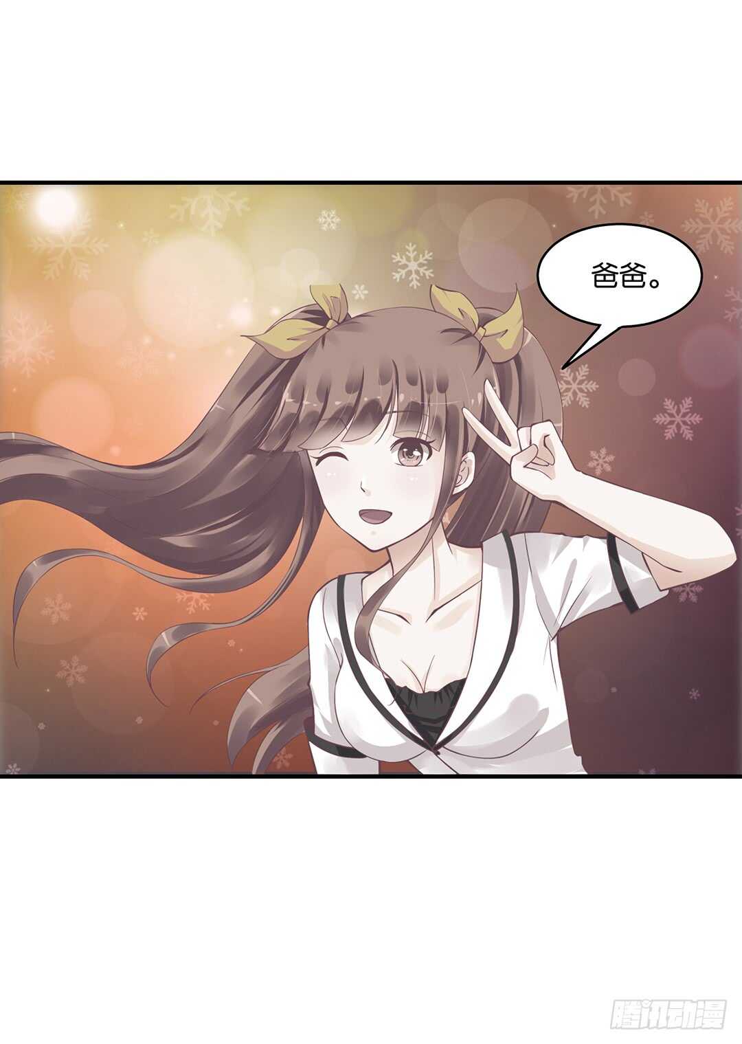 一命换一命-第162话