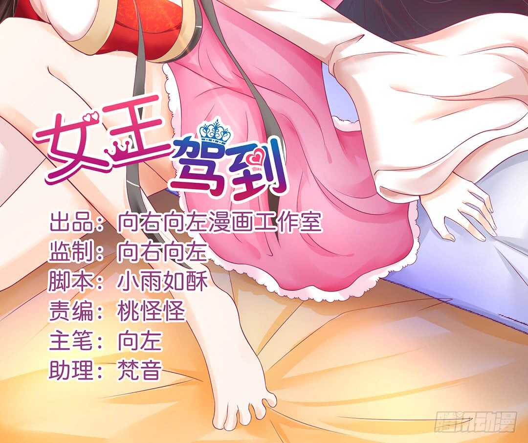 一命换一命-第162话