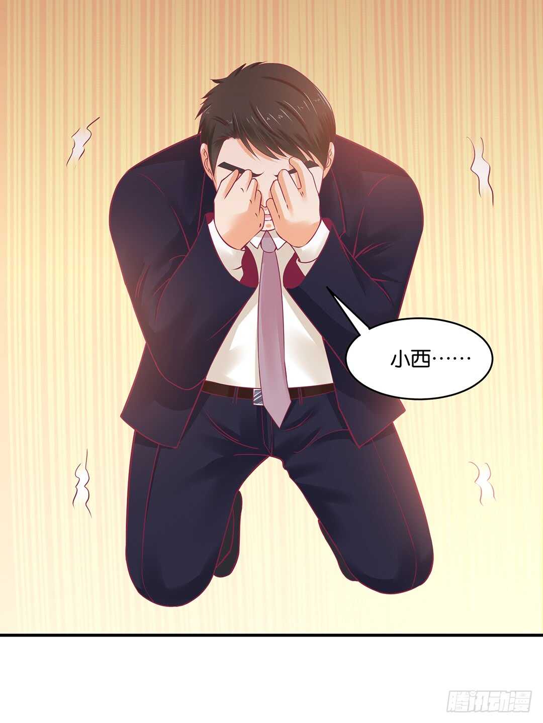 一命换一命-第162话