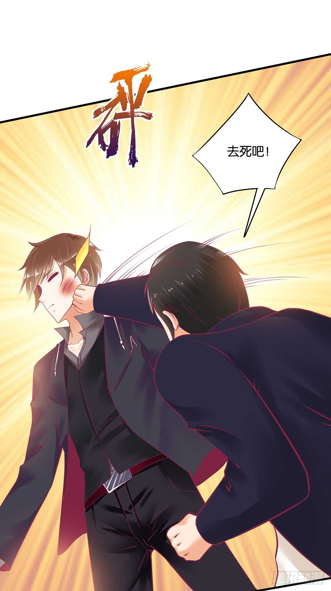 一命换一命-第162话