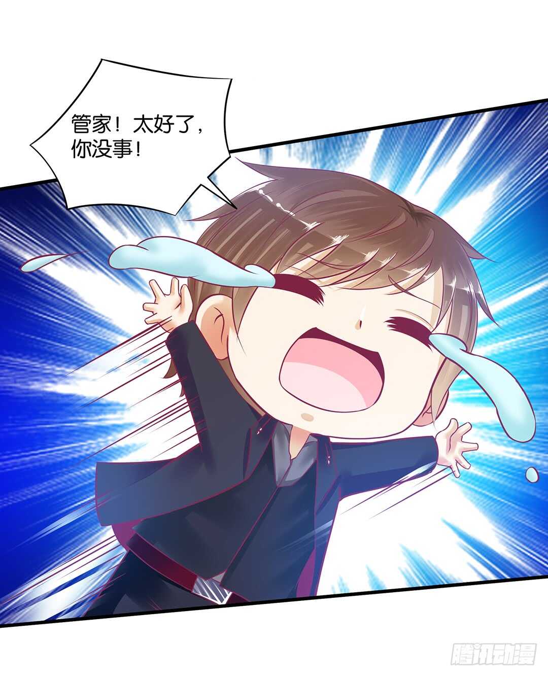 一命换一命-第162话
