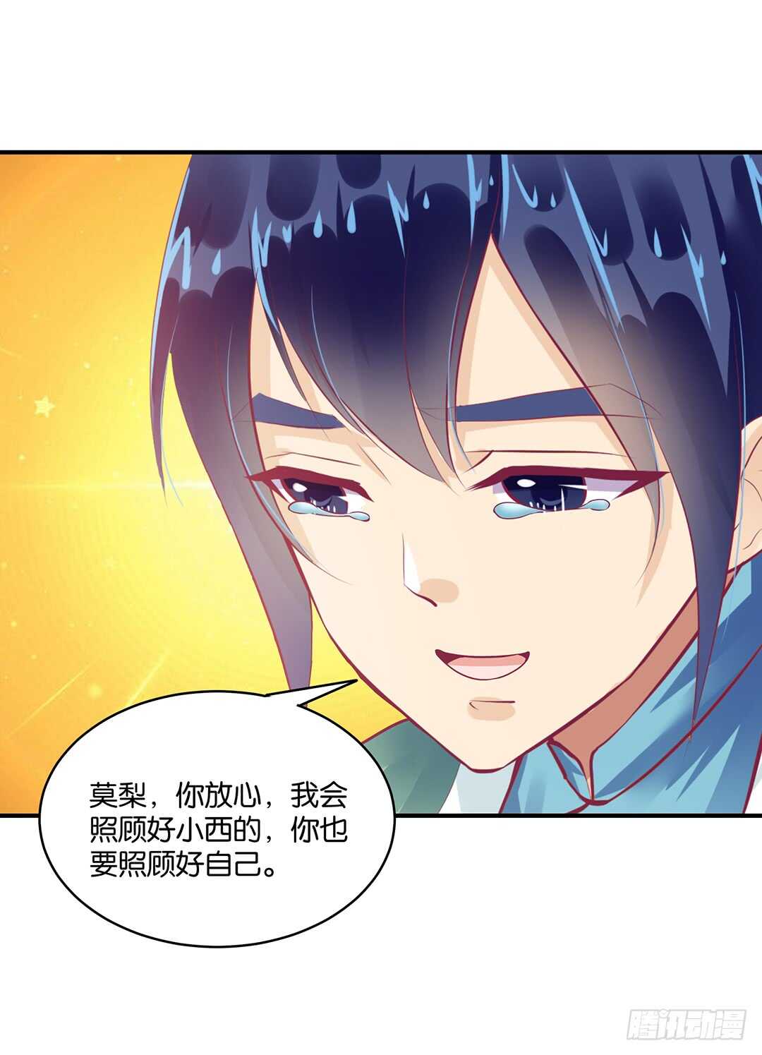 新的开端&hellip;&hellip;-第164话