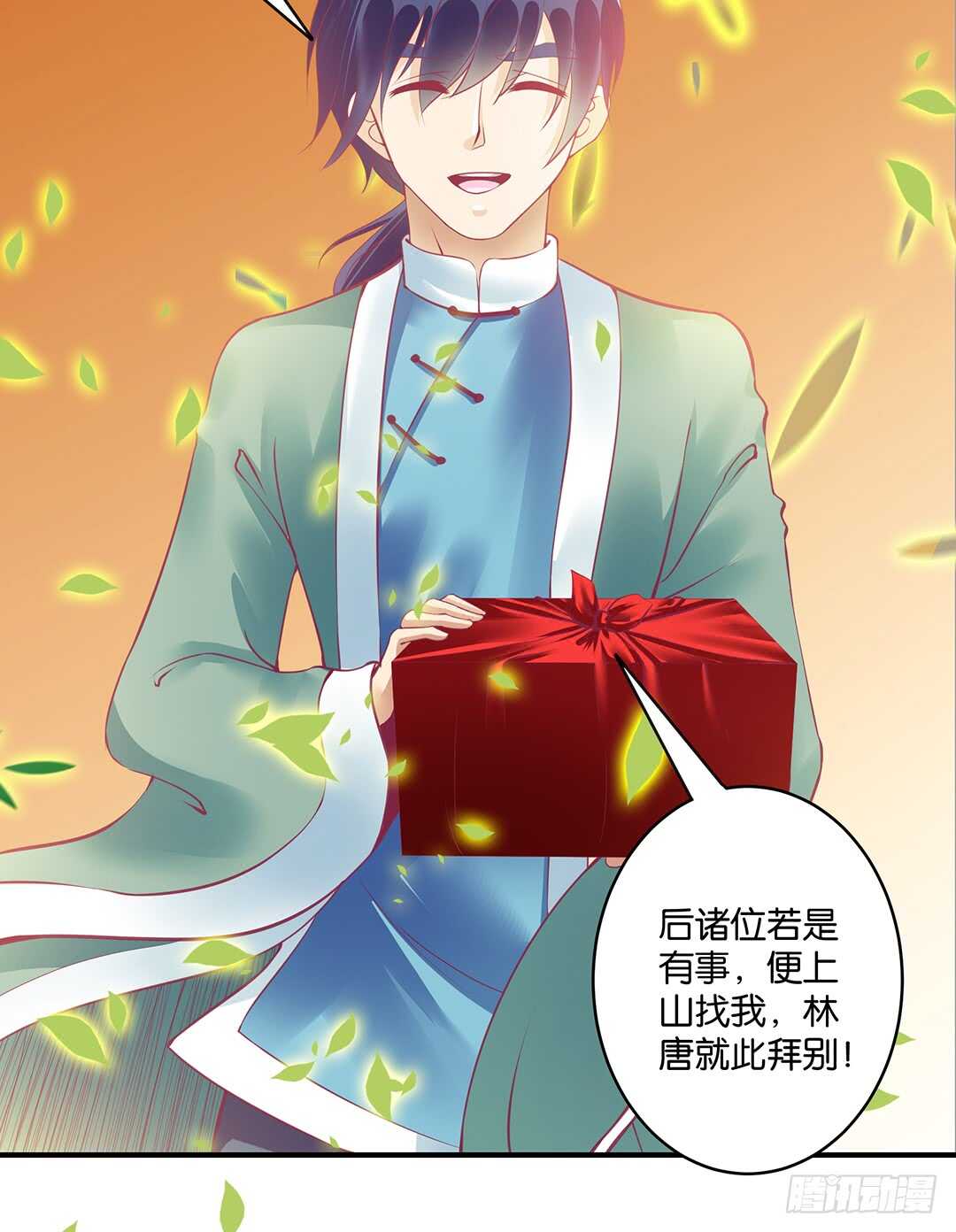 新的开端&hellip;&hellip;-第164话