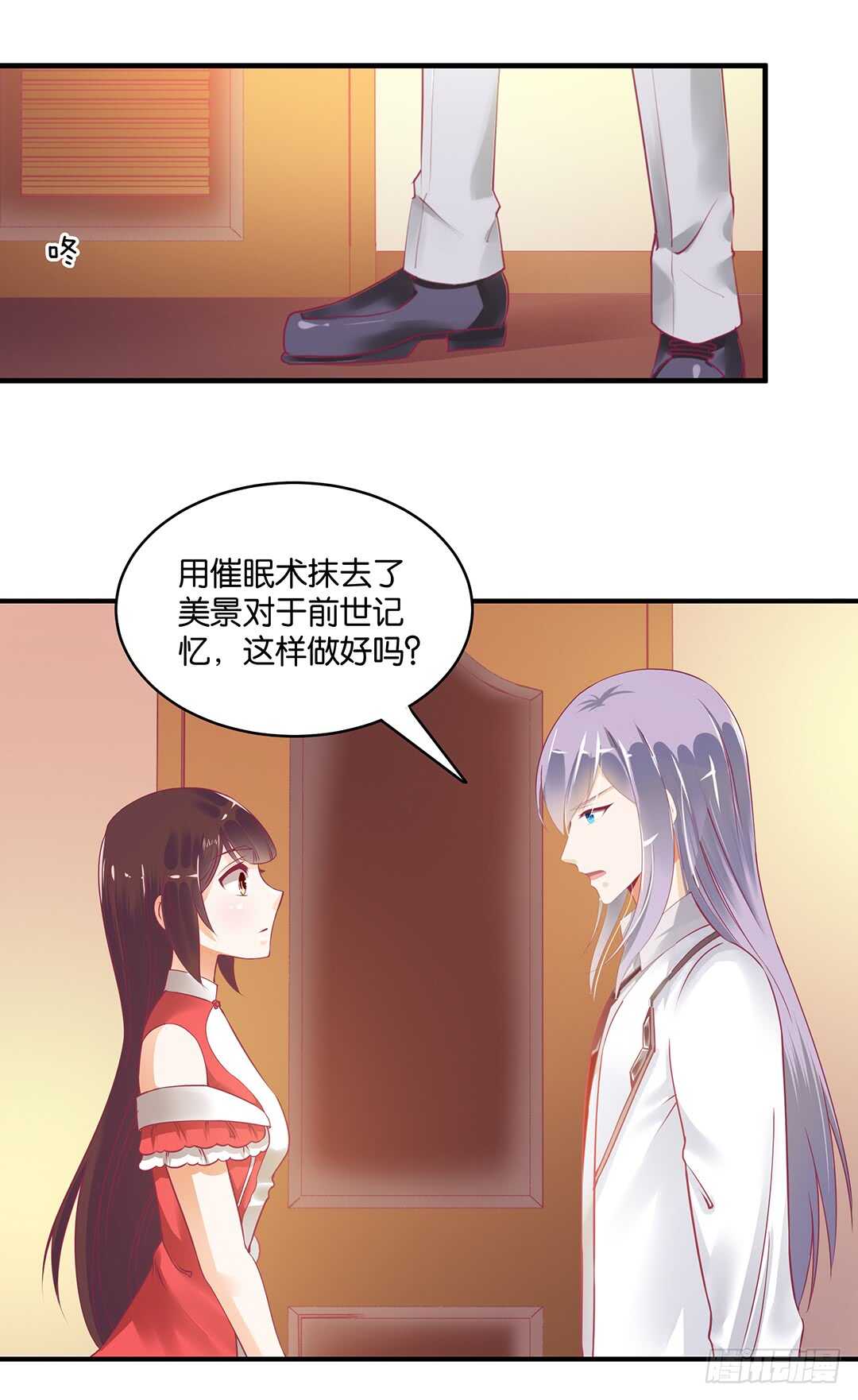 新的开端&hellip;&hellip;-第164话