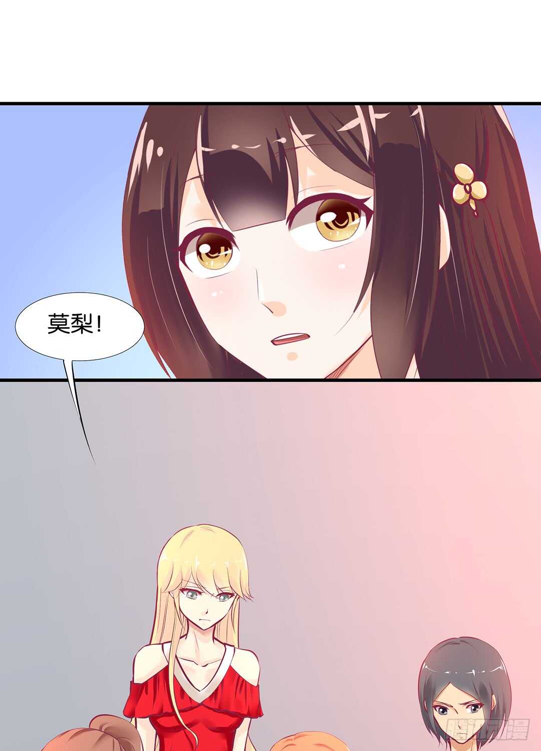 第二部 不如痛快一点&hellip;&hellip;-第166话