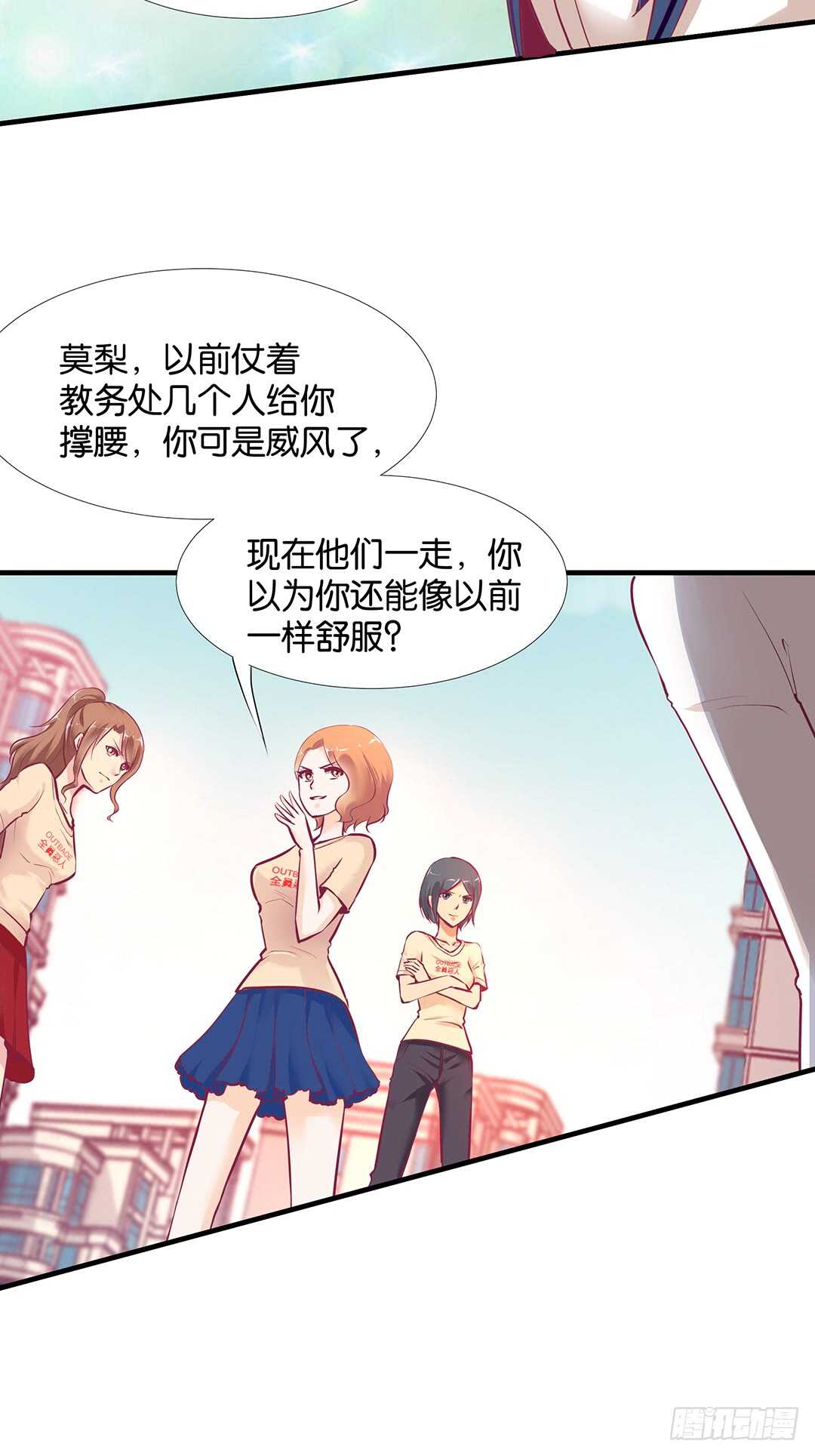 第二部 不如痛快一点&hellip;&hellip;-第166话