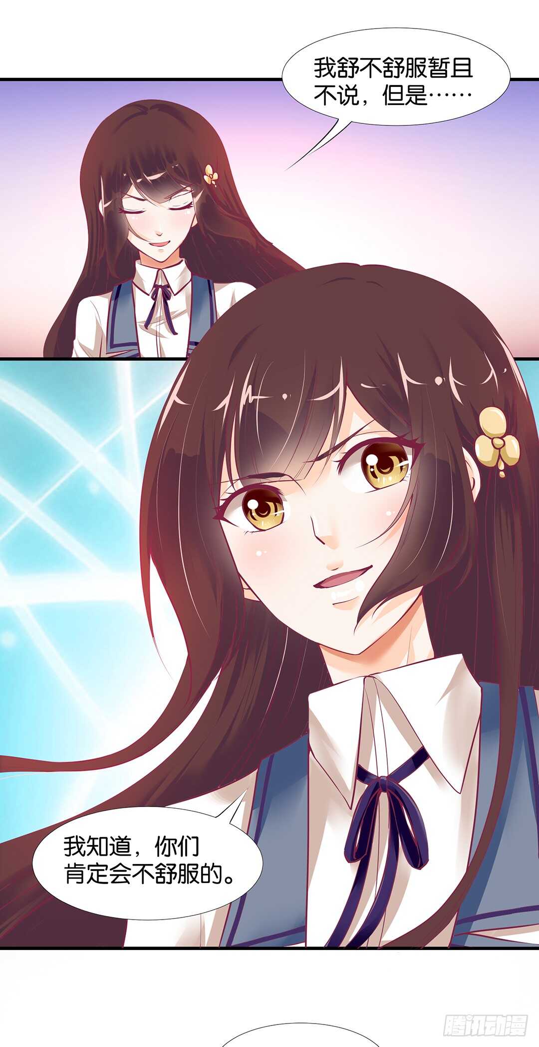 第二部 不如痛快一点&hellip;&hellip;-第166话