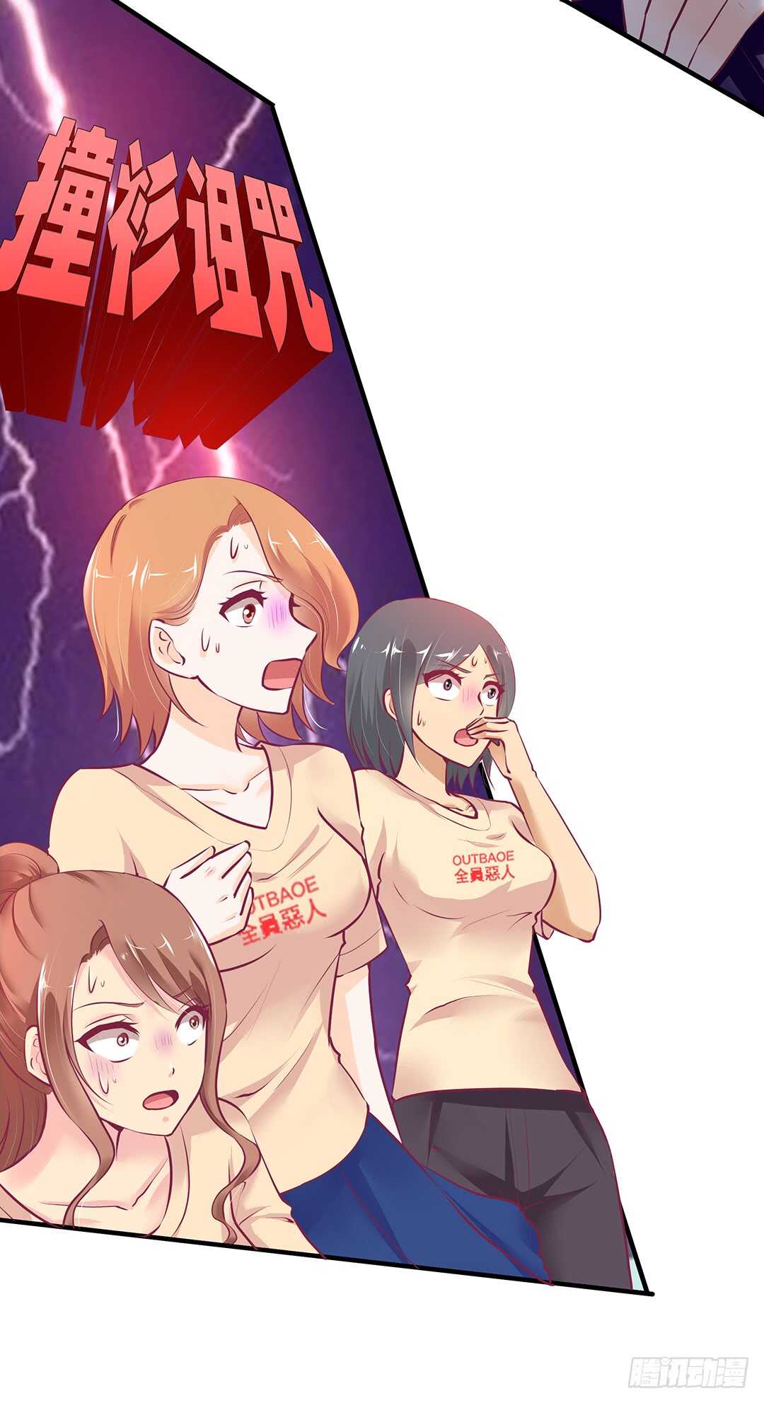 第二部 不如痛快一点&hellip;&hellip;-第166话