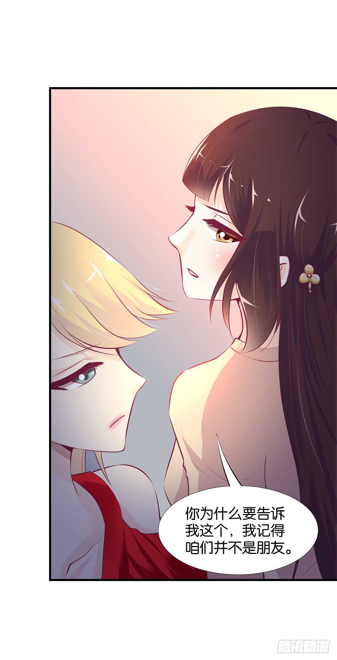 第二部 不如痛快一点&hellip;&hellip;-第166话