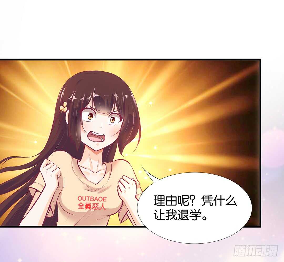第二部 不如痛快一点&hellip;&hellip;-第166话