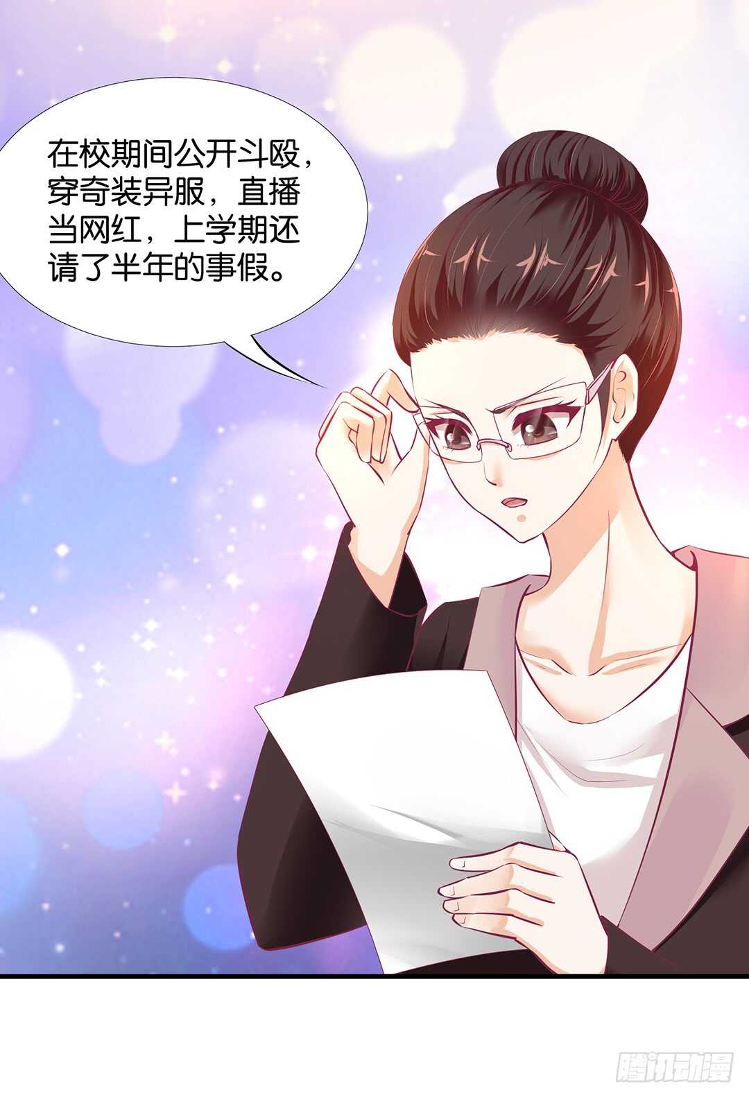 第二部 不如痛快一点&hellip;&hellip;-第166话