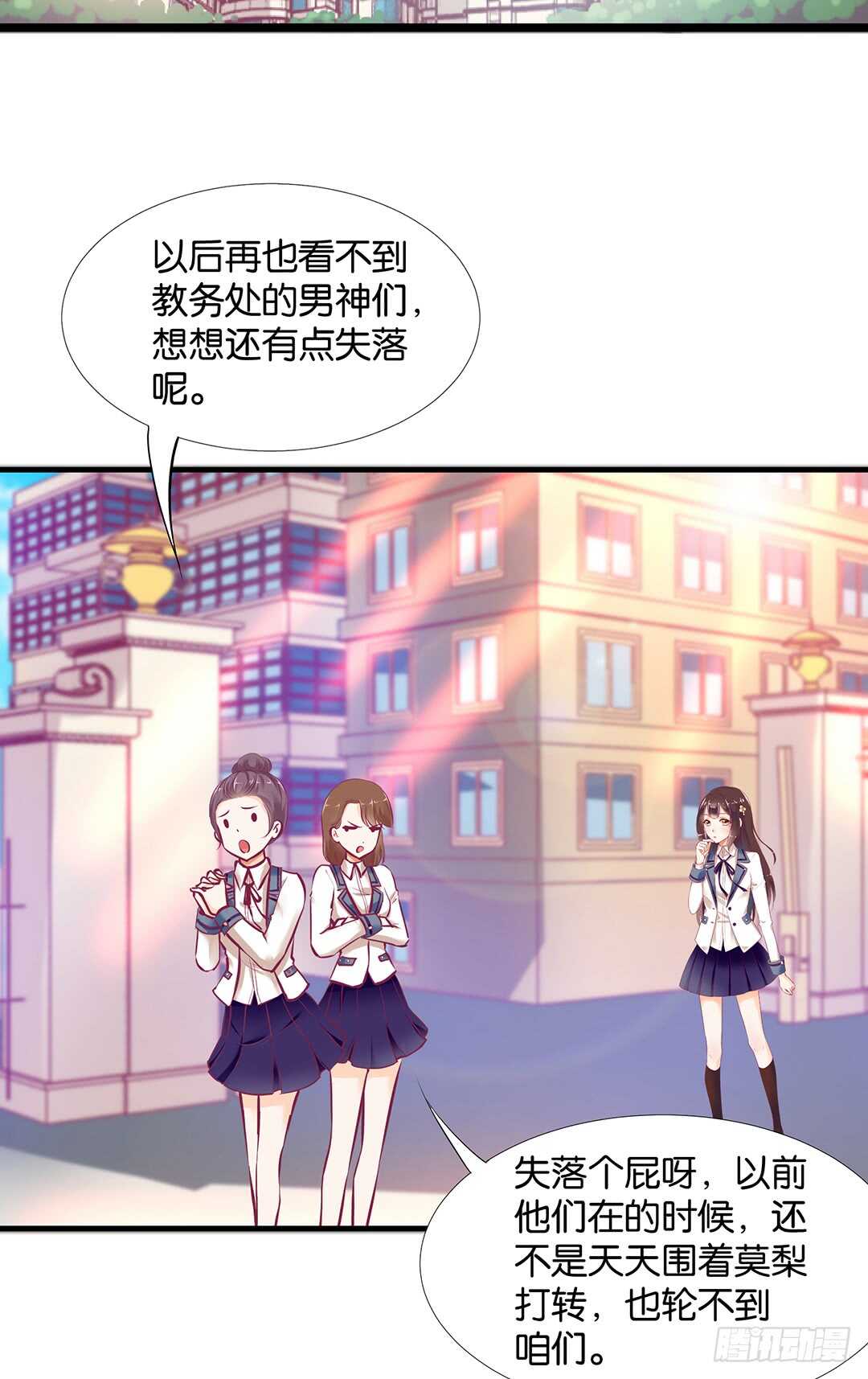 第二部 不如痛快一点&hellip;&hellip;-第166话