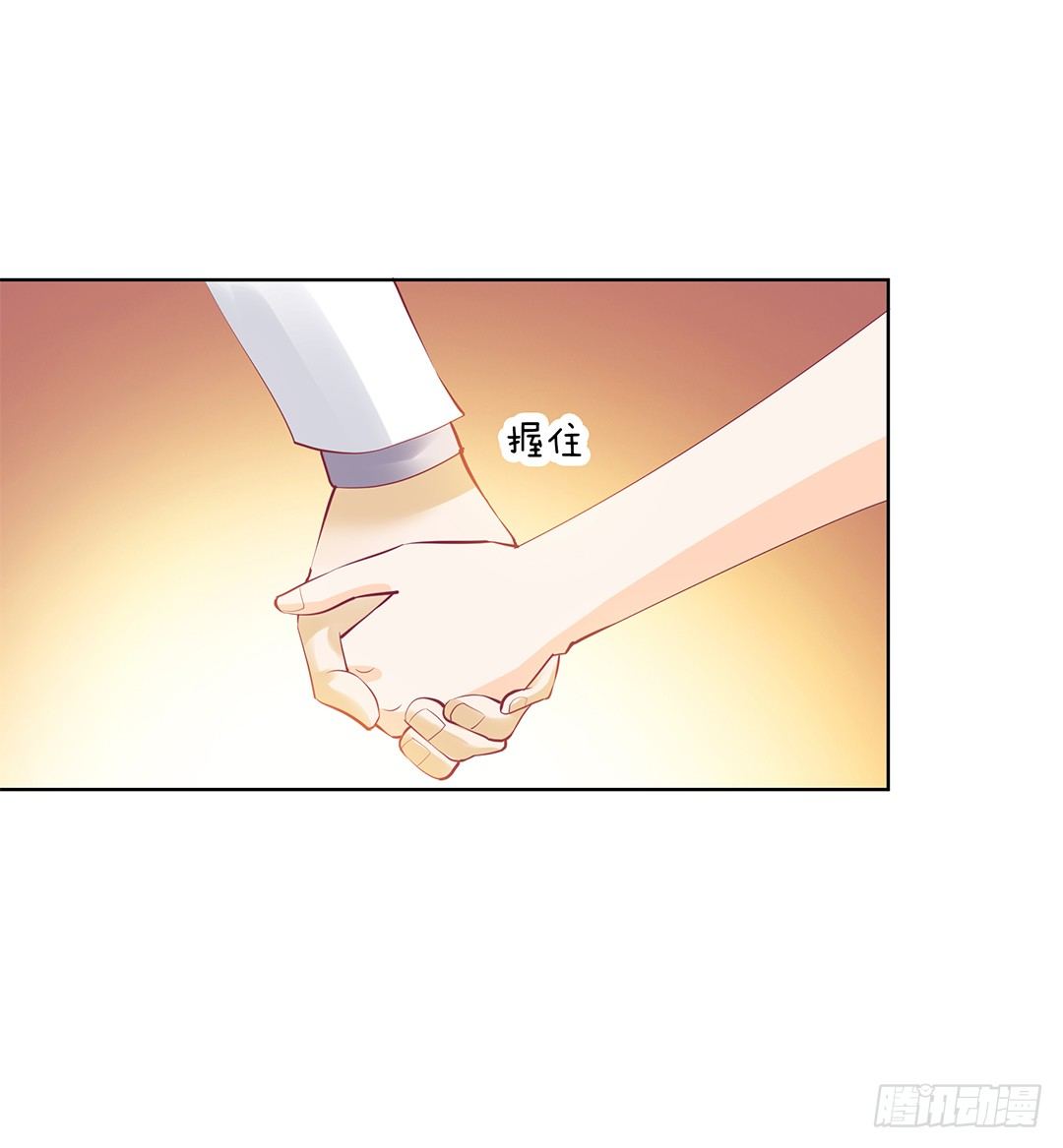 请对我温柔一些&hellip;&hellip;(1/2)-第18话
