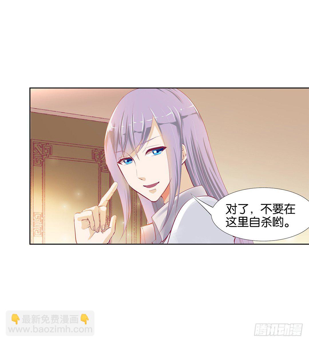 请对我温柔一些&hellip;&hellip;(1/2)-第18话