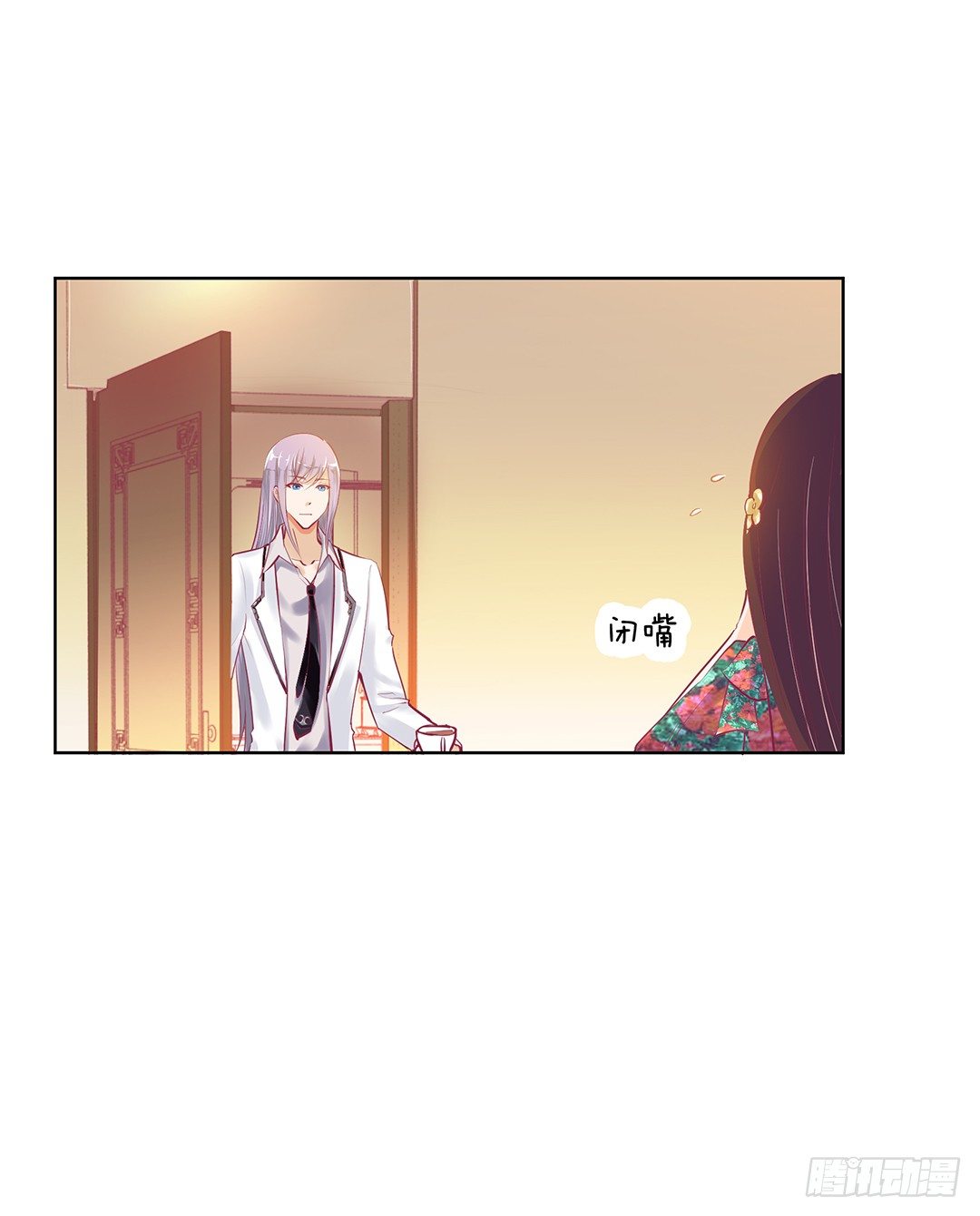 请对我温柔一些&hellip;&hellip;(1/2)-第18话