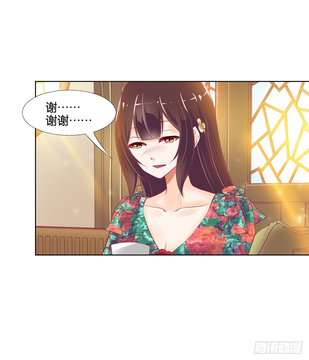 请对我温柔一些&hellip;&hellip;(1/2)-第18话