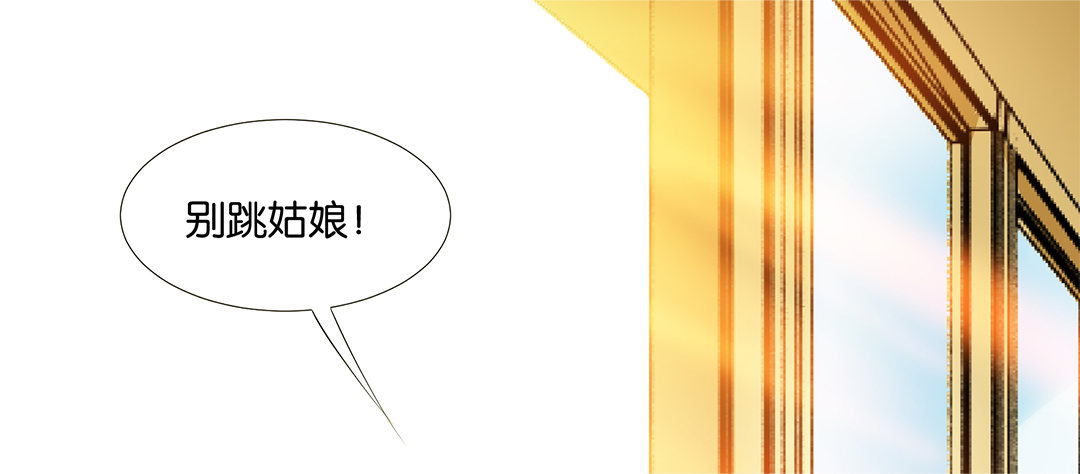 请对我温柔一些&hellip;&hellip;(1/2)-第18话
