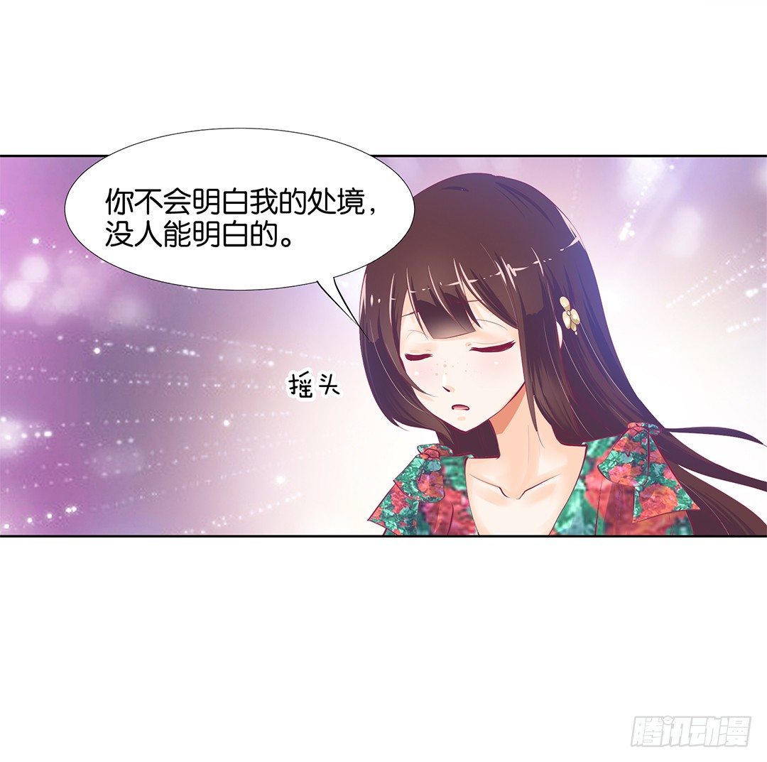 请对我温柔一些&hellip;&hellip;(1/2)-第18话