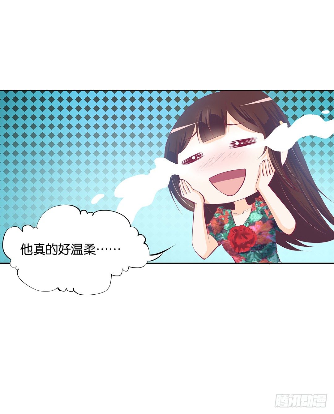 请对我温柔一些&hellip;&hellip;(1/2)-第18话