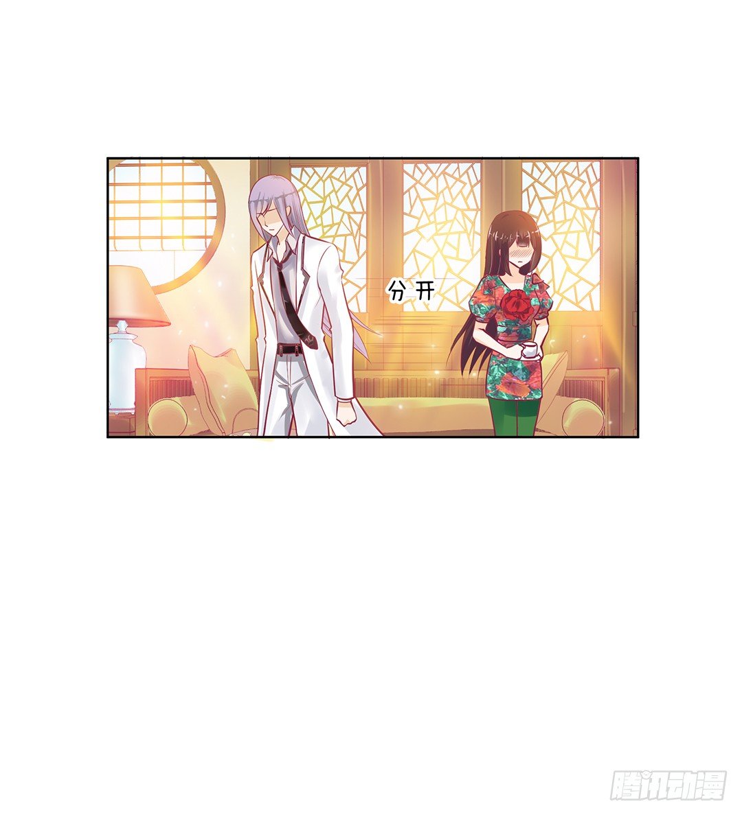 请对我温柔一些&hellip;&hellip;(1/2)-第18话