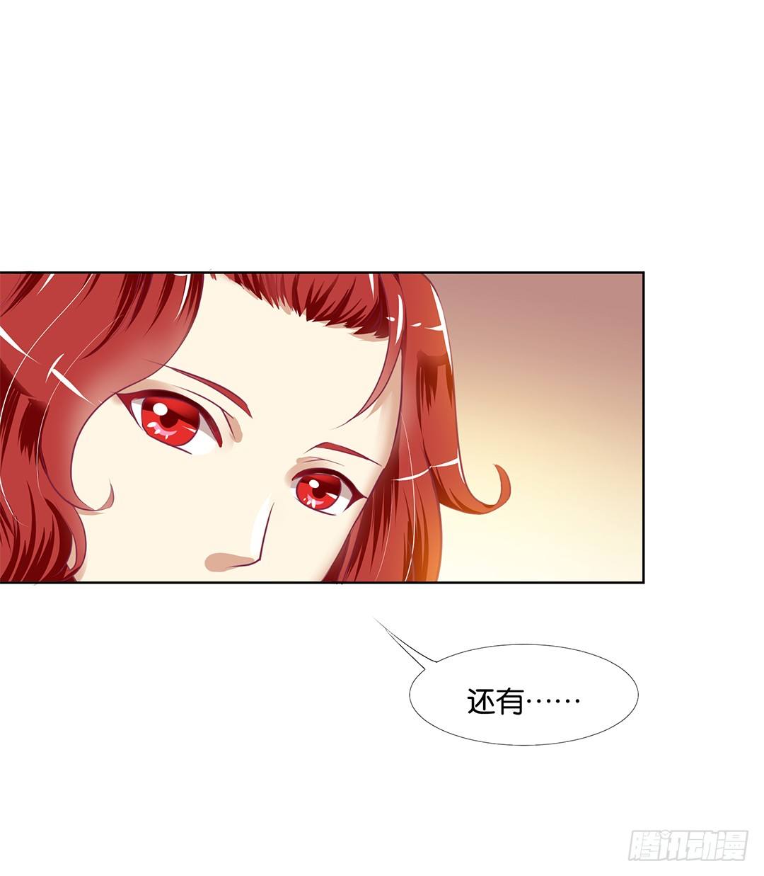 请对我温柔一些&hellip;&hellip;(1/2)-第18话