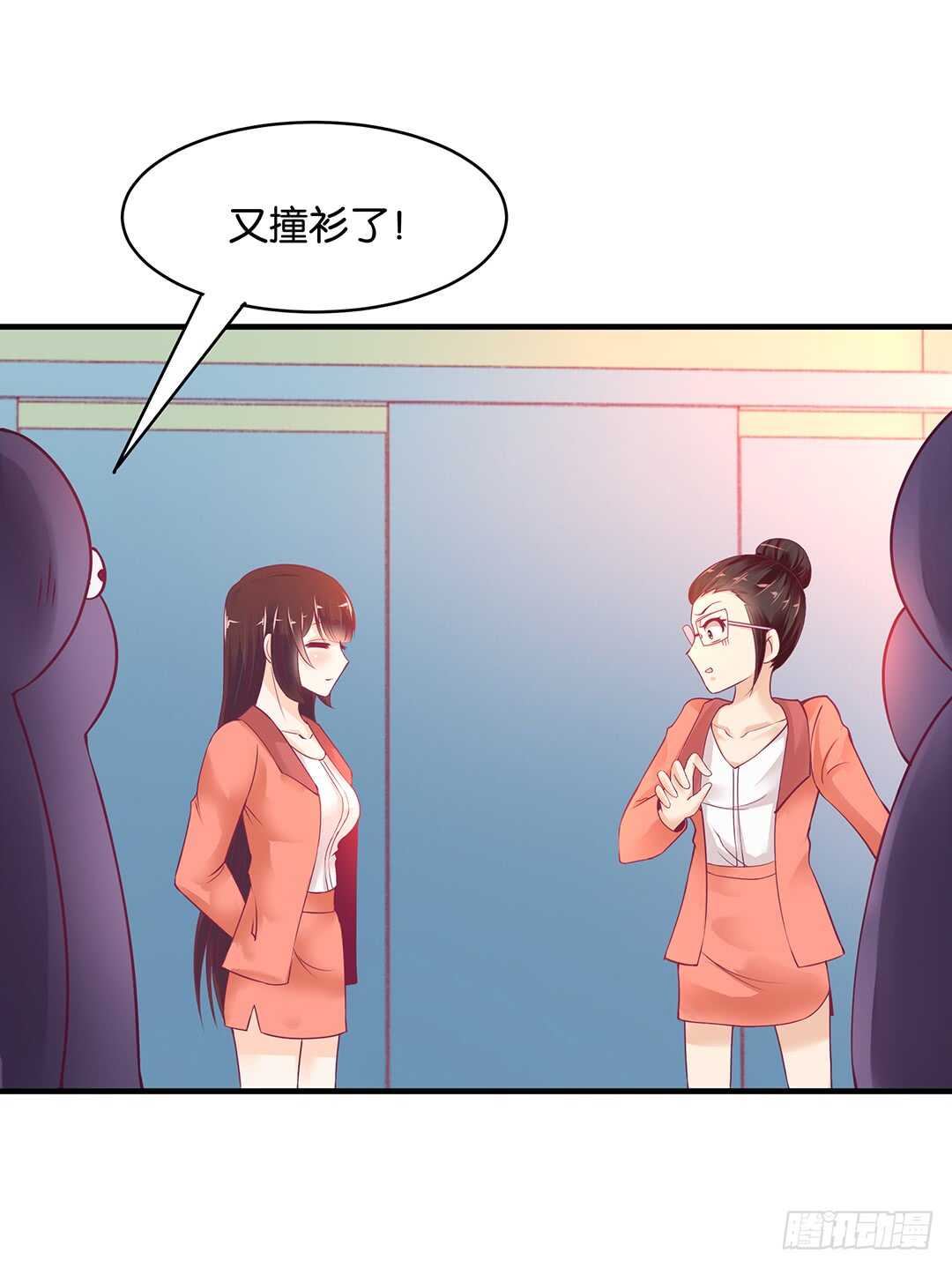 第二部 新一轮撞衫风波-第168话