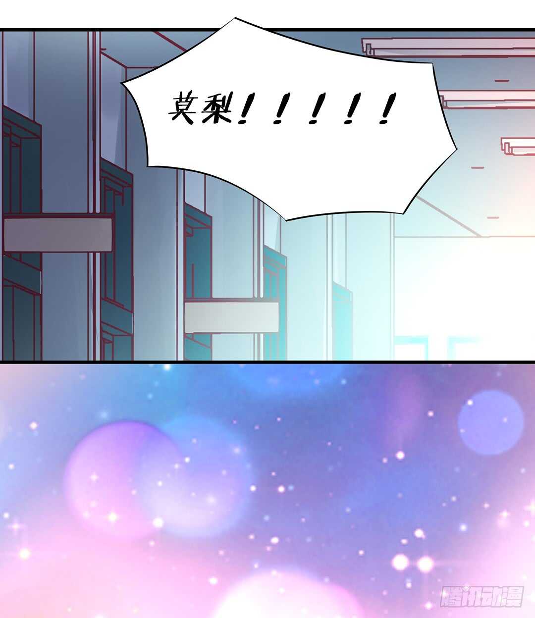 第二部 新一轮撞衫风波-第168话
