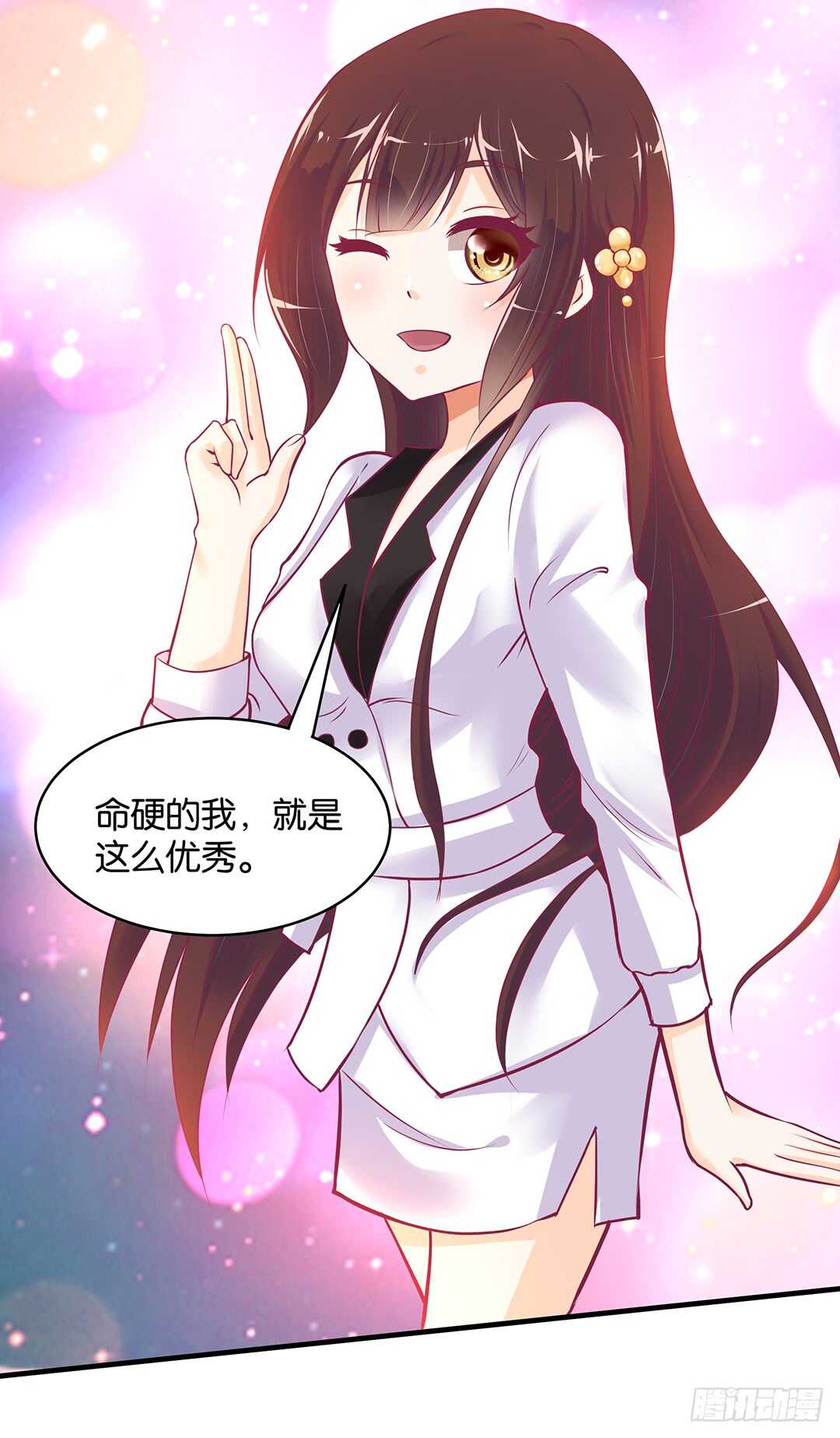 第二部 新一轮撞衫风波-第168话