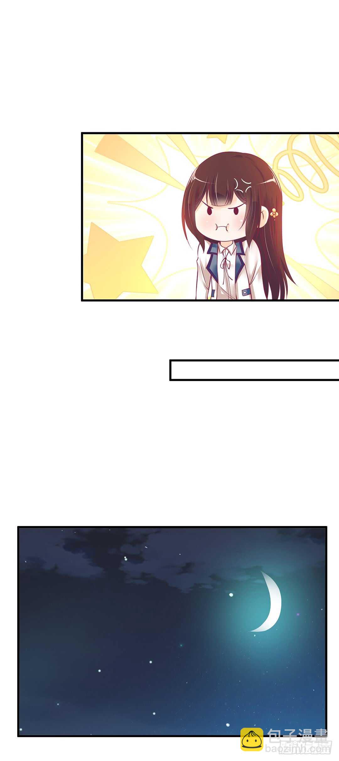 第二部 新一轮撞衫风波-第168话
