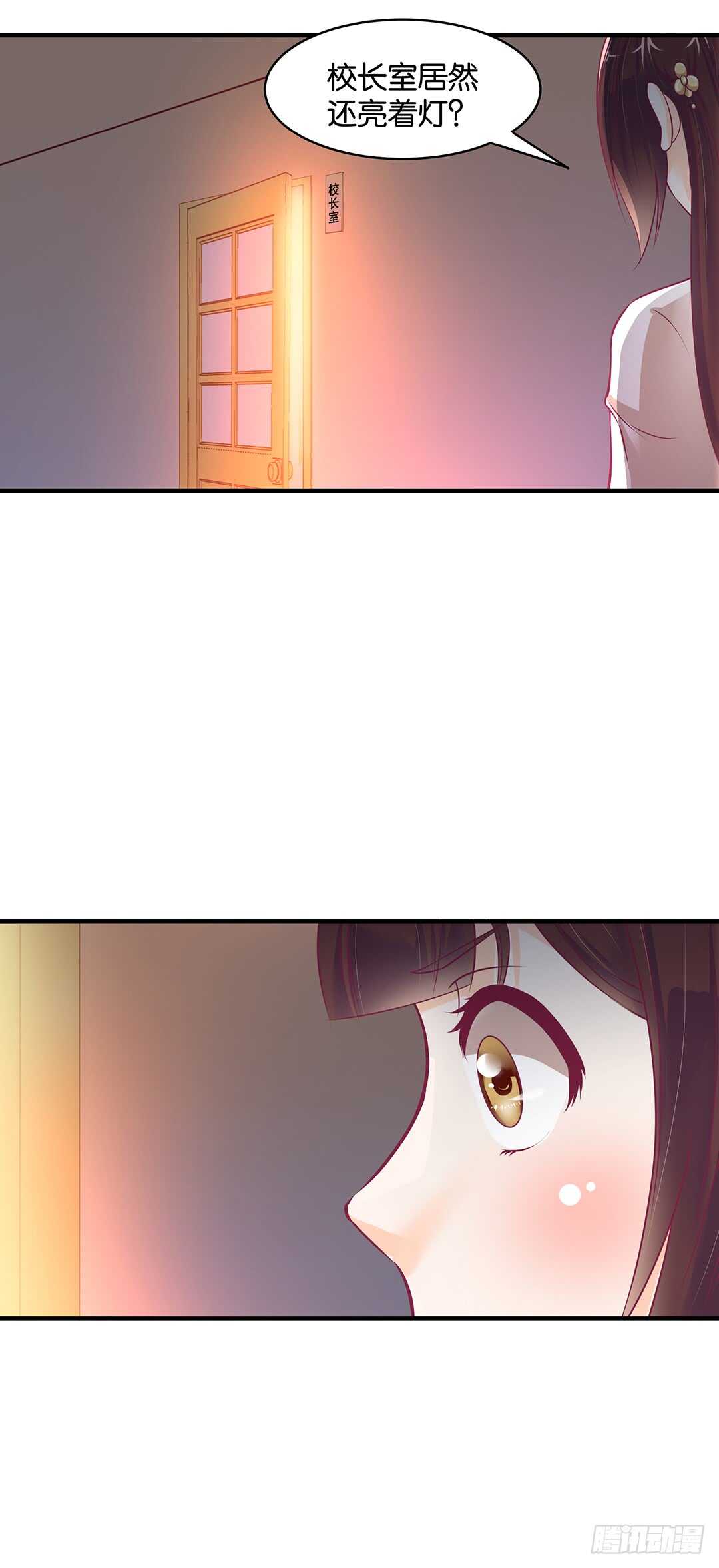 第二部 新一轮撞衫风波-第168话