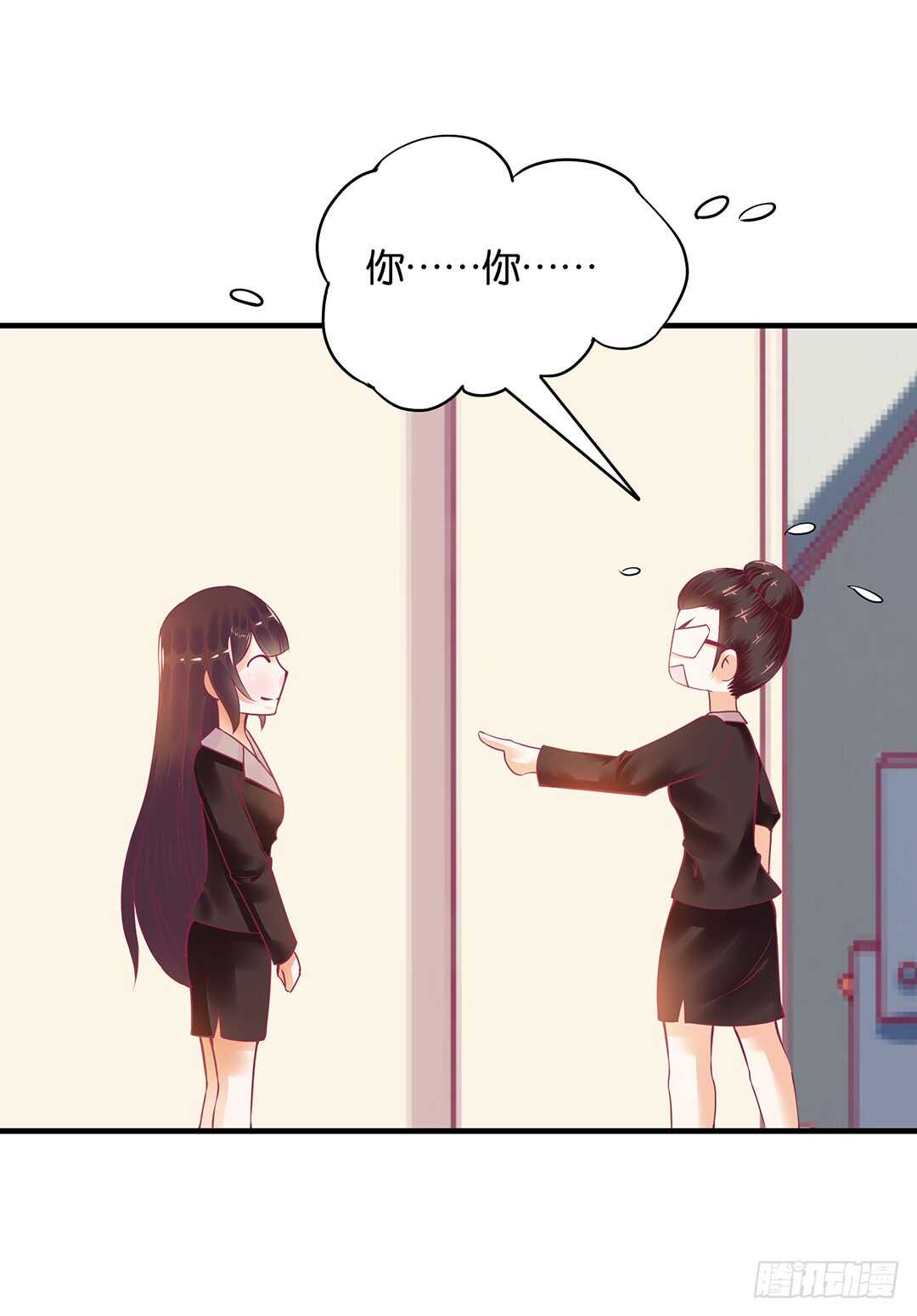 第二部 新一轮撞衫风波-第168话