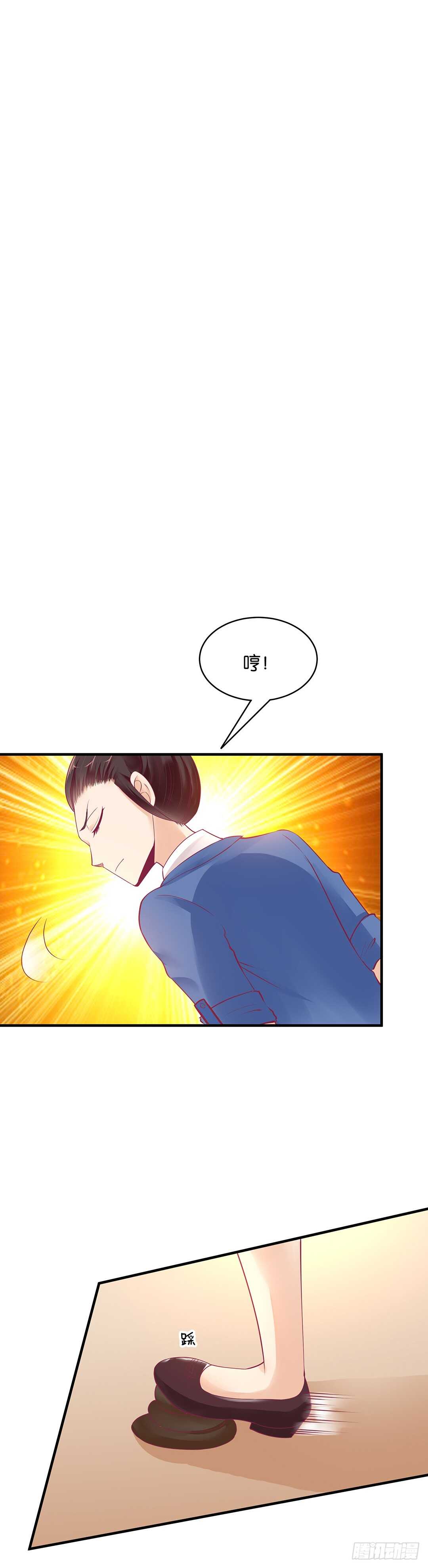 第二部 新一轮撞衫风波-第168话