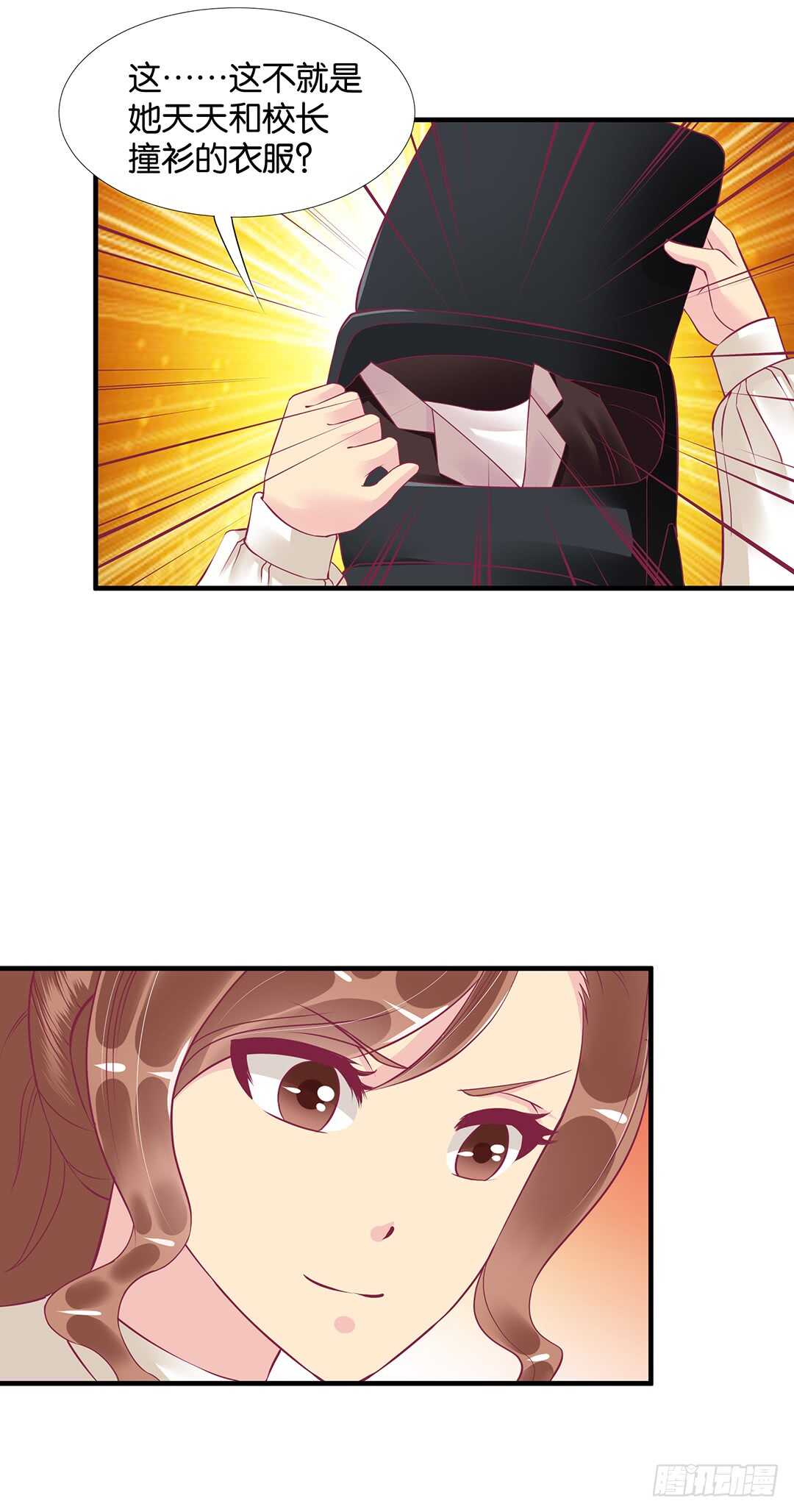 第二部 打瞌睡就有人送枕头(1/3)-第170话