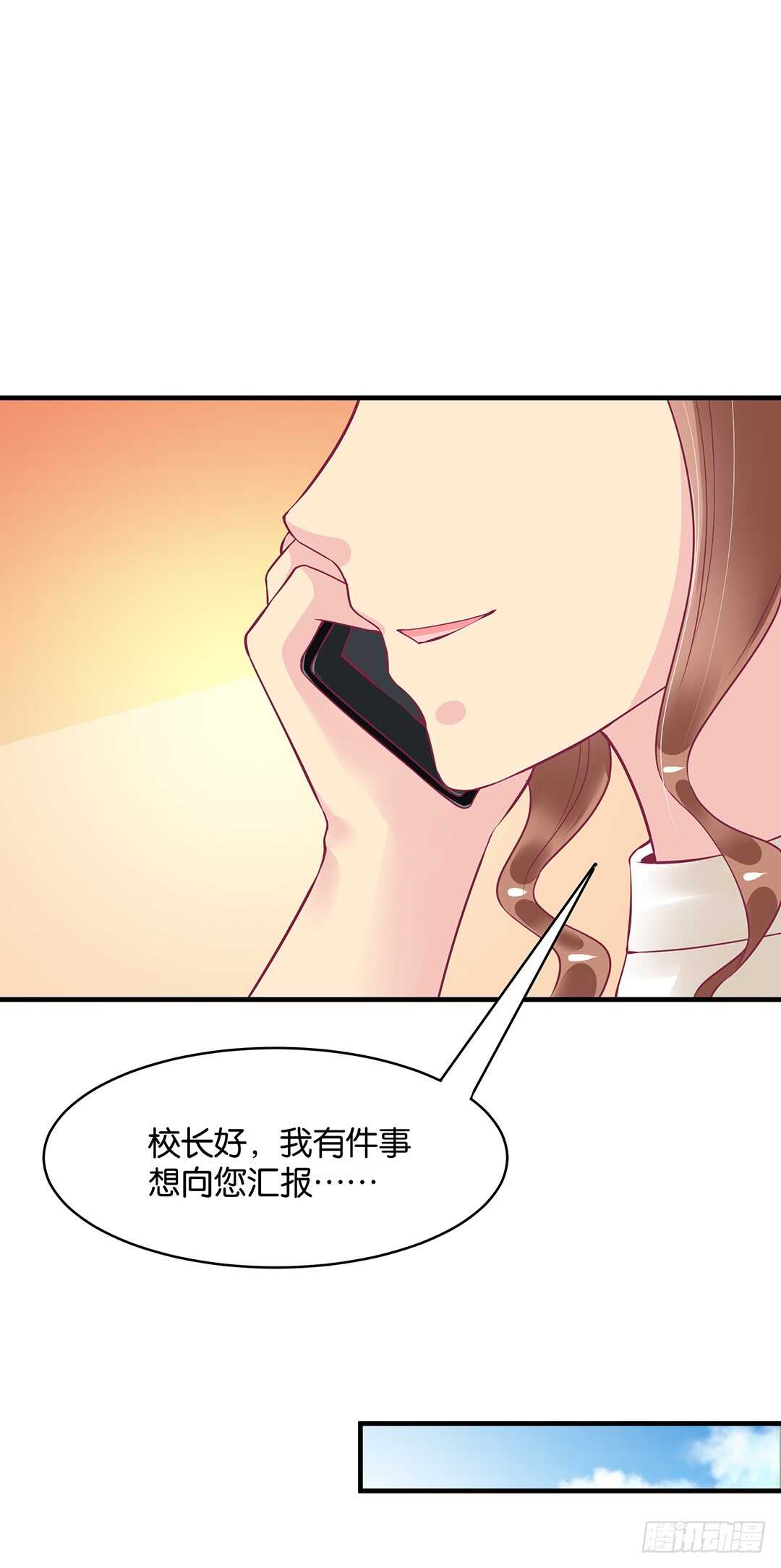 第二部 打瞌睡就有人送枕头(1/3)-第170话